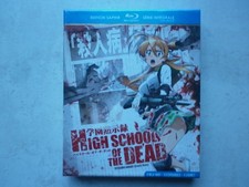High school the dead - high,