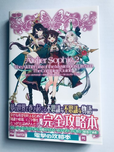 Atelier sophie mysterious - sophie, 2