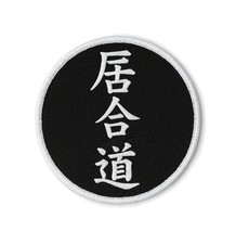 Iaido aufnäher rund 8cm - aufnäher,, ca.