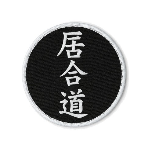 Iaido aufnäher rund 8cm - aufnäher,, ca.