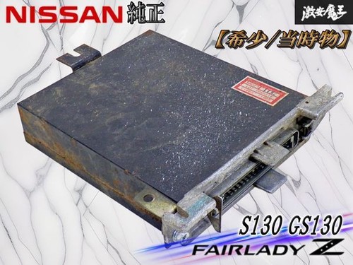 Jdm nissan fairlady s130 - fairlady,