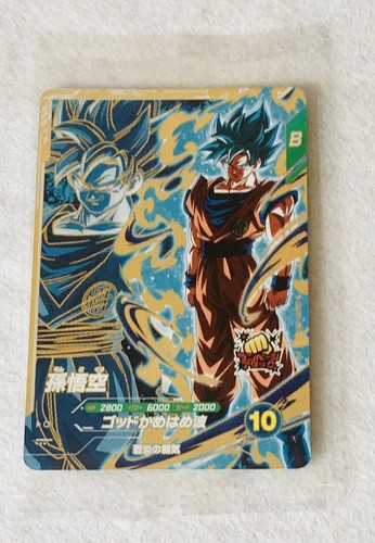 Super dragon ball heroes karte - super,