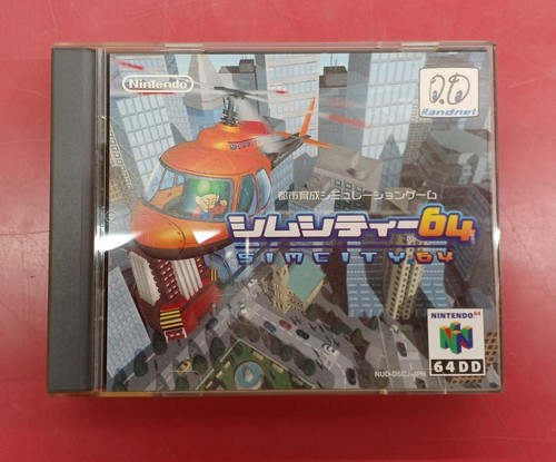 Nintendo soft 64dd - 64, sim
