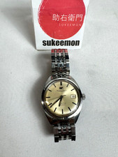 IWC INTERNATIONAL WATCH CO