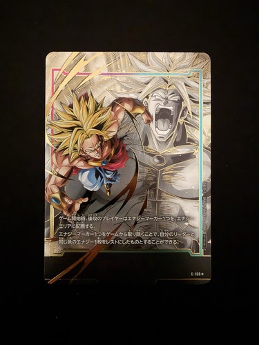 Dragon ball fusion - ball, broly
