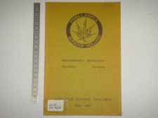 Esveld 1980 Pflanzenkatalog Baumschulkatalog Preisliste Nursery Catalogue