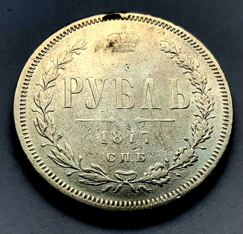 Rubel 1877 спб - 1,
