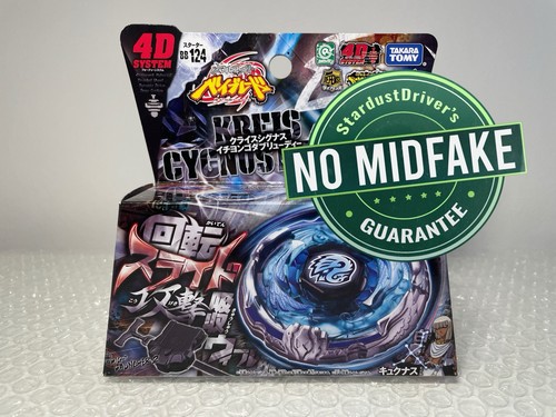 Kreis cygnus 145wd - kreis, beyblade