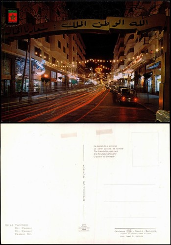 Postcard tanger straßenpartie - postcard,