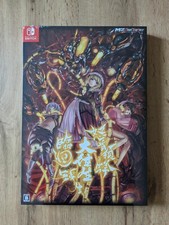 DoDonPachi DAI-OU-JOU