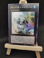 Yu-Gi-Oh Nummer C32: Haidrache