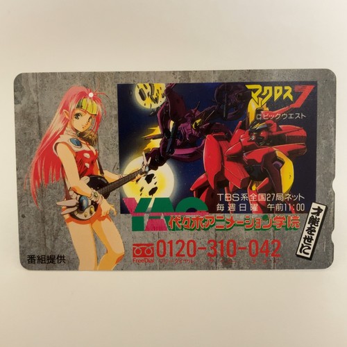 Macross telefonkarte - macross, 7