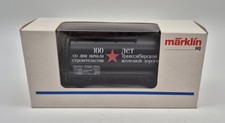Märklin 84443 Kesselwagen "100 Jahre Transsibirische Eisenbahn"