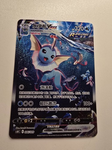 Pokemon tcg gift box - tcg,