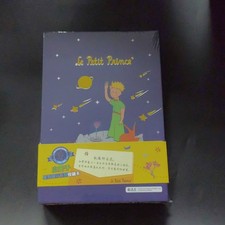 Card Fun Le Petit Prince