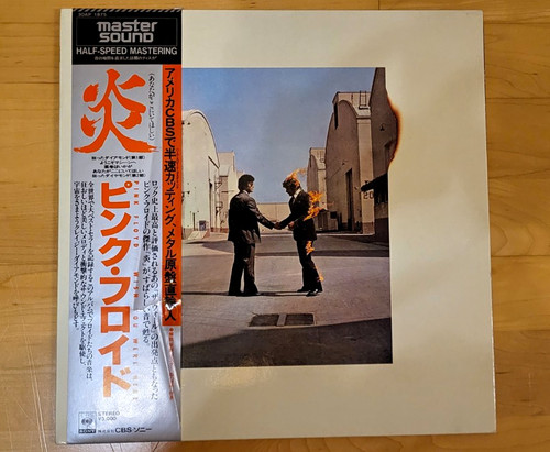 Pink floyd wish you were - floyd,