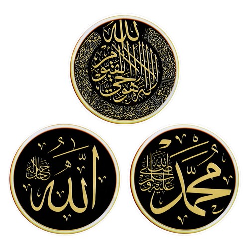 3pcs ramadan wandtattoos - 3pcs,