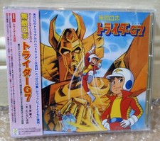 2005 King Record Japan CD