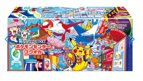 Pokémon center fukuoka - pokémon,