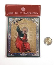 Russisch-Orthodox MDF Ikone