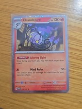 COSMOS HOLO - Chandelure -