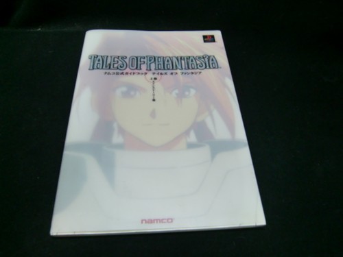 Tales phantasia mastory arc - phantasia,