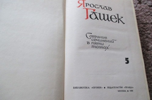 Bücher russische sprache - in,