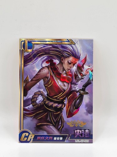 League legends lol - legends, perfect