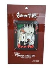 Studio Ghibli Paper Theater