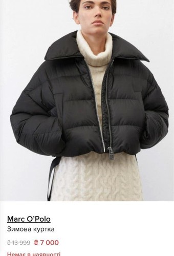 Women marc polo puffer - women, o'polo