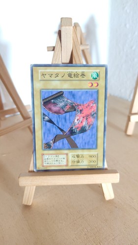 Yamatano dragon scroll - dragon,
