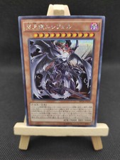 Yu-Gi-Oh Finsterlord