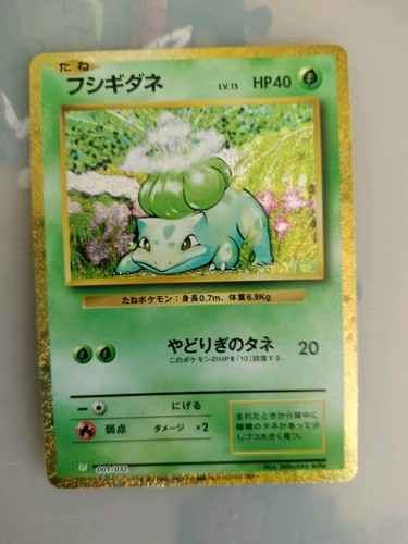 Pokémon tcg bulbasaur - pokémon,