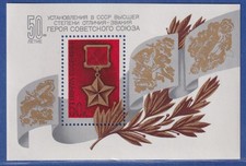 Sowjetunion 1984 - 50 Jahre