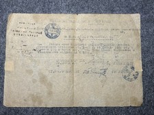 1945 dokument pension für - 1945,