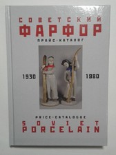 UdSSR russische Porzellan