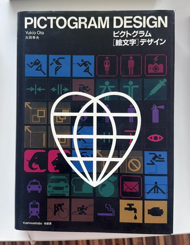 Pictogram design von - pictogram, yukio