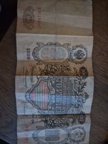 65416 russland banknote - russland:, /