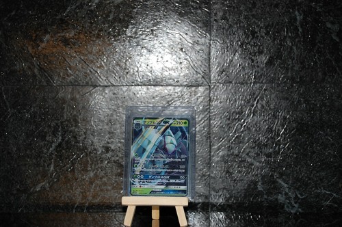 Pokemon karten golisopod - pokemon, karten golisopod-gx