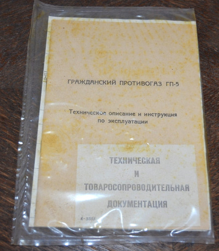 Orig ddr udssr - gssd, handbuch