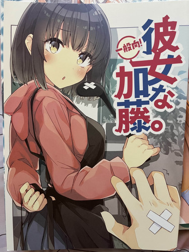 Original artbook ecchi - original,