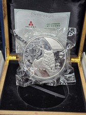 1kg Silbermünze China Tiger