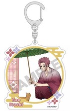 Schlüsselanhänger Sae Itoshi