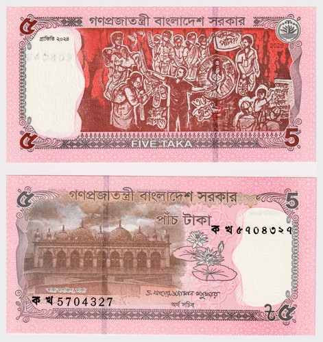 Bangladesch taka 2026 - bangladesch,