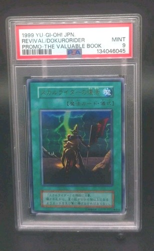 Revival dokurorider - yu-gi-oh!,