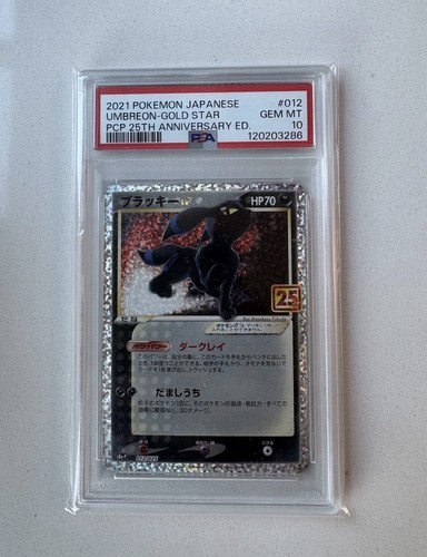 Umbreon goldstar holo 17 - umbreon, 17/17
