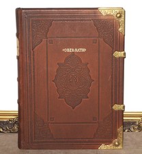 Mercator atlas close sive - atlas,