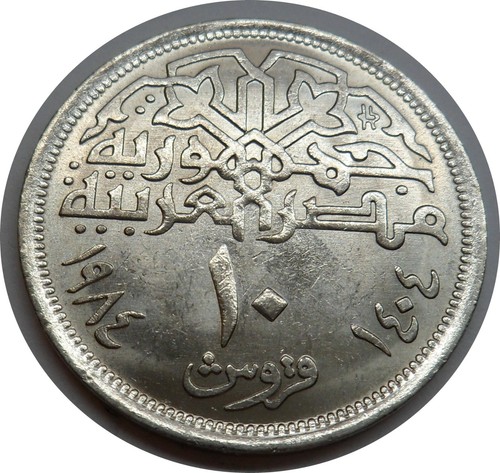 ägypten piaster 1984 - Ägypten,