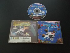 Import Sega Mega CD -