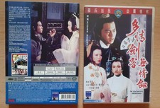 Shaw Brothers - The